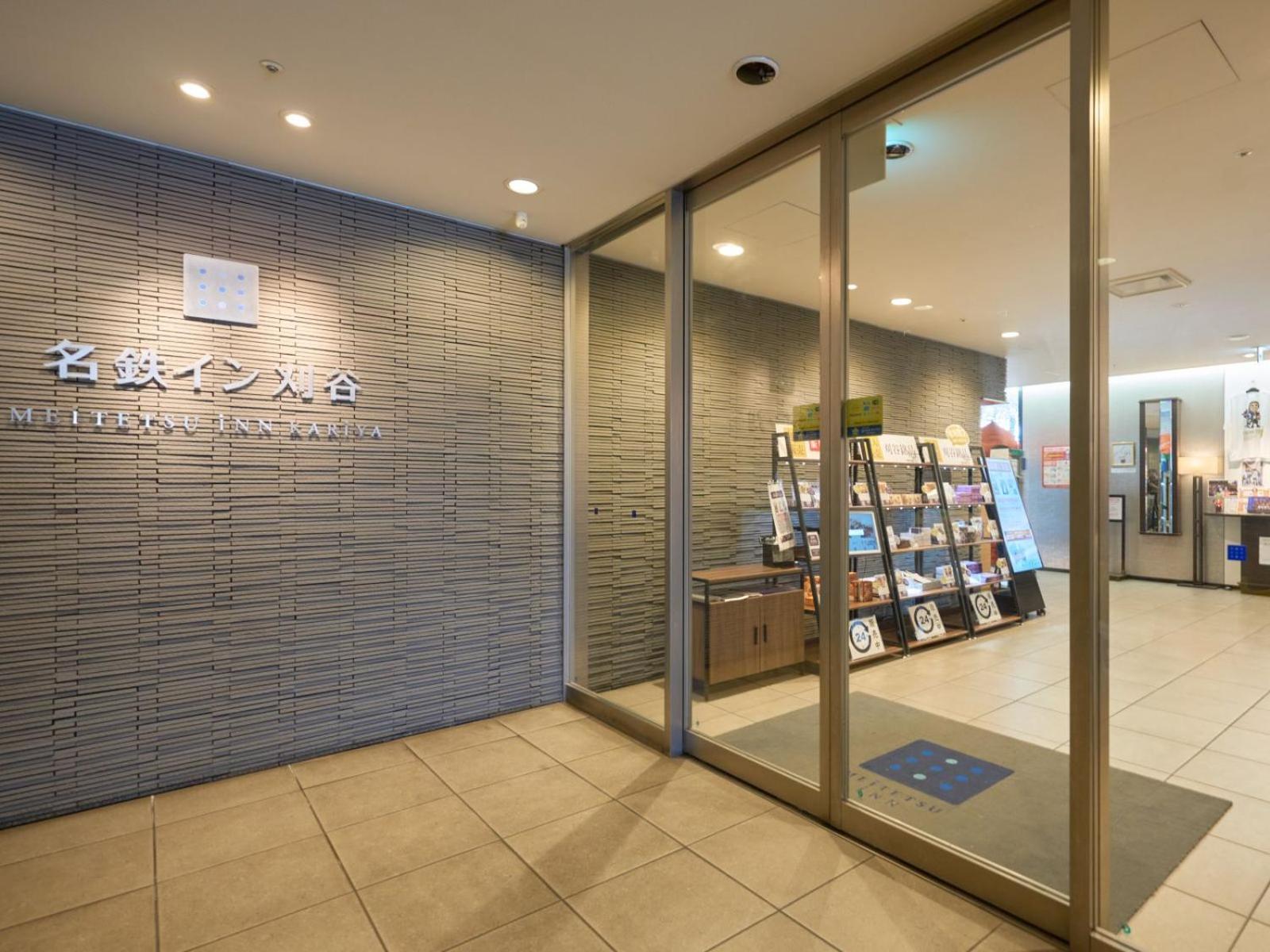 Meitetsu Inn Kariya Exterior foto